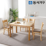 동서가구 베이직WO 4인 원목 우드 식탁 테이블 세트 의자 4개 DF628655