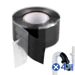 DIY 셀프보수 실리콘 방수 테이프 25mmX150cm 4개