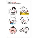 꾸밈인스 꾸밈인스스티커 댕댕이의하루 대형 42 A1146