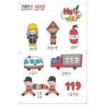 꾸밈인스스티커 소방 A0205