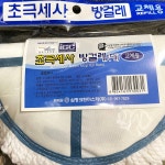 방걸레 삼정 초극세사 대 리필 30x23