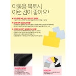초간단 목만있는 목폴라 목토시