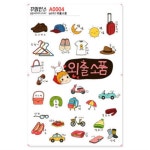 꾸밈인스 꾸밈인스스티커 외출소품 A0004