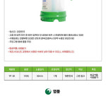 영풍 영풍 압축분무기 고압분무기 1리터 YP-50