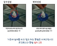 씨타임 6구 원터치 통발 새우망
