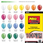 국산 고급풍선총판 12 펄 크리스탈 풍선 100개입 벌룬 네오텍스 KC인증 어린이안전인증