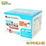 리필용 순면 일자형 애견기저귀 소형 30매 x2개