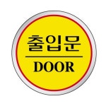 1519 출입문