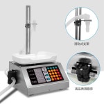 자동 계량 정량 충진기 소분용 전자 계량 저울 액상 주입기