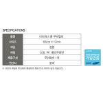 아이워너 롱 푸쉬업바