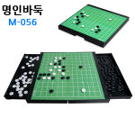 고품질 미니 자석식 바둑 게임 테이블게임 바둑게임 MB-050 W3DBE33