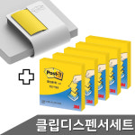 리필 디스펜서 강한점착용 5패드 1세트