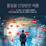 오즈바이오 볼텍스 프리미엄 냉각수 첨가제 500ml