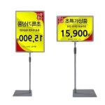 아크릴 t자형 철제 테이블 거치대 홍보용 pop 꽂이 A5