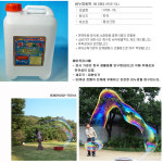 무독성 국산제품 크게만들기 전용 비누방울액 10리터 비누방울놀이 리필 버블액 크기만들기용 10L 어린이집