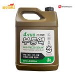 에이원케미칼 4계절용 부동액 3L