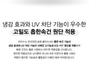 아티누스 아티누스 아티누스 AA 969 냉감 승화 낚시 쿨마스크