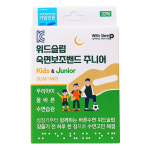 씨제이에이치앤비 위드슬립 숙면보조밴드 키즈앤주니어 입막음테이프 단품 32매입 SUM-NO3