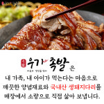 우가네 맛있는 족발 국내산통족발 왕족발 1 2kg이상 족발맛집 우가족발 후족 1개 1 2kg