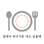 우가네 맛있는 족발 국내산통족발 왕족발 1 2kg이상 족발맛집 우가족발 후족 1개 1 2kg