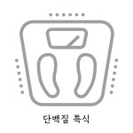 우가네 맛있는 족발 국내산통족발 왕족발 1 2kg이상 족발맛집 우가족발 후족 1개 1 2kg