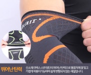 관절사랑 핏 퍼펙트리 팔꿈치 보호대 2p