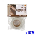 보수 리폼용 테이프 무늬목 오크 x10개 리폼테이프