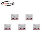 강원전자 넷메이트 USB 전용 보안 커넥터 블루5개 NM-UL02BL