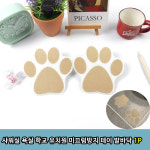 T1 샤워실 욕실 유치원 미끄럼방지 테이프 발바닥1P 미끄럼방지 바닥테이프 논슬림 욕실바닥