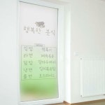 ca703-행복한분식 유리문시트지