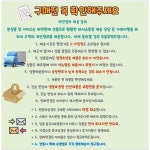 담터 자판기용 율무차
