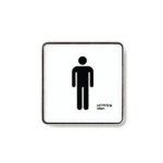 화장실 남 아트사인 120X120 9403