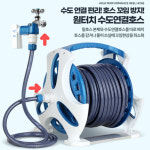 고급 릴호스
