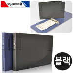 모닝글로리 B6 레버화일