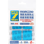 강원전자 프로세븐 지진 대비 전도 방지 내진 매트 20x20x5mm 64kg P-N2016L