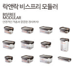 락앤락 락앤락 비스프리모듈러 정사각 밀폐용기 1 0L 1개 단품 - 1개