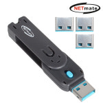 강원전자 넷메이트 스윙형 USB포트 잠금장치 NM-UL01R