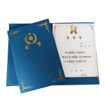 TD 상장 용지 10개입