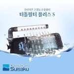 수이사쿠 터틀필터 플러스S 여과기 거북이 전용