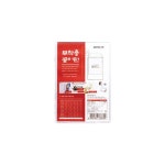 월프레임 엽서 155x103 아트사인 B155103 8819