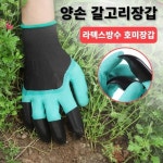 갈고리장갑 농사원예용 호미장갑
