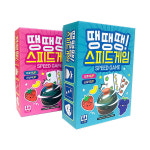 핫트랙스 스피드 게임 땡땡땡 종치기 보드게임 W57ADD3