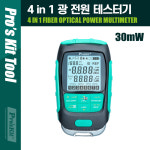 in 1 광 전원 테스터기 8파장 -70dB- 10dB MT-7615 4