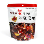 껍질째 불에 구운 리얼 군밤 100g