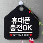 휴무 안내판 카페 오픈 팻말 문패 영업 003CLOSE