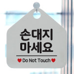 제제데코 휴무 안내판 카페 오픈 팻말 문패 영업 003CLOSE