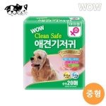 기저귀 중형 20매 클린세이프 암컷기저귀 와우 애견