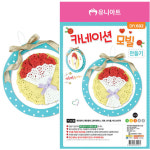 유니아트 DIY 카네이션 모빌 만들기 DIY 602 G15