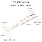 BIKE 자전거 체인 마모 체커