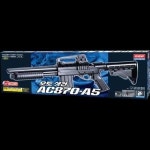 아카데미과학 오토샷건 에어건 AC870-A5